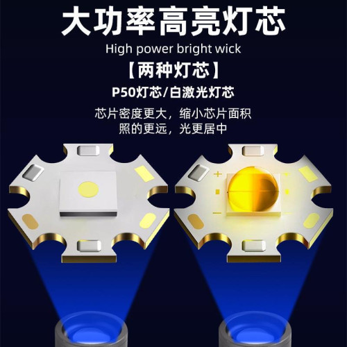 LED戶外強光多功能Type-C充電鋁合金尾部掛鉤手電筒可攜式 LED戶外強光多功能Type-C充電鋁合金尾部掛鉤手電筒可攜式