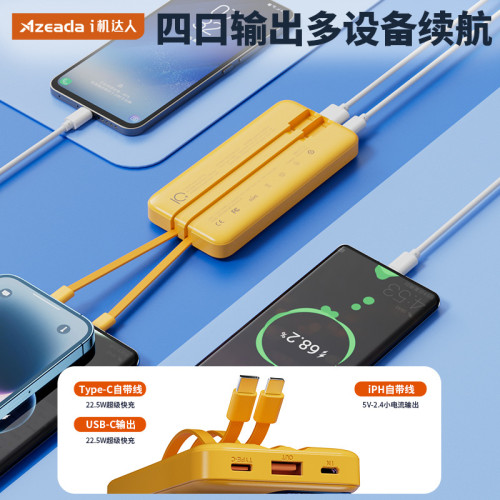 AZEADA 行動電源22.5w充電寶2w安培自帶線快充超薄可攜式禮品 AZEADA 行動電源22.5w充電寶2w安培自帶線快充超薄可攜式禮品