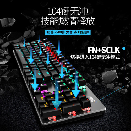 AOC GK410真機械鍵盤滑鼠套裝電競混光青軸有線USB桌上型筆電遊戯 AOC GK410真機械鍵盤滑鼠套裝電競混光青軸有線USB桌上型筆電遊戯