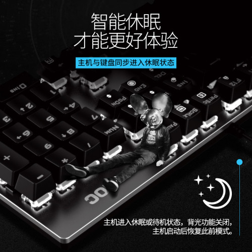 AOC GK410真機械鍵盤滑鼠套裝電競混光青軸有線USB桌上型筆電遊戯 AOC GK410真機械鍵盤滑鼠套裝電競混光青軸有線USB桌上型筆電遊戯