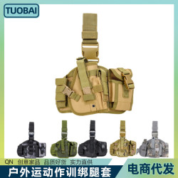 戶外運動作訓綁腿套軍迷迷彩戰術快拔套別腰綁腿快拔套涉及綁腿套