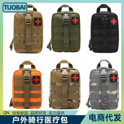 戶外運動騎行醫療包單兵戰術包急救包野外迷彩腰包手機掛包軍迷包