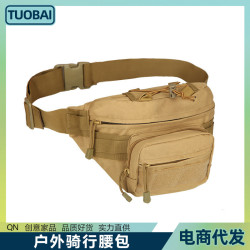 戶外騎行腰包登山休閒跑步運動貼身腰包多功能工具單肩戰術掛腰包