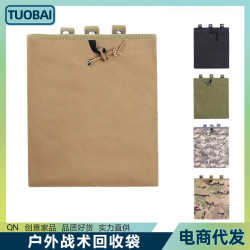 野外裝備工具包露營大迴收袋登山粉收集袋CS戰術場地清理袋戰術包