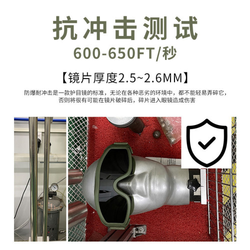 戰術射擊護目鏡戶外滑雪運動防雨防雪戶外裝備軍迷野戰射擊護目鏡