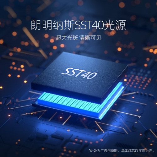 雅尼7S分體式頭燈強光充電超亮頭戴式手電筒鋰電超長續航戶外礦燈 雅尼7S分體式頭燈強光充電超亮頭戴式手電筒鋰電超長續航戶外礦燈