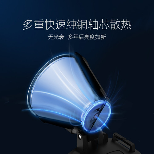 雅尼7S分體式頭燈強光充電超亮頭戴式手電筒鋰電超長續航戶外礦燈 雅尼7S分體式頭燈強光充電超亮頭戴式手電筒鋰電超長續航戶外礦燈