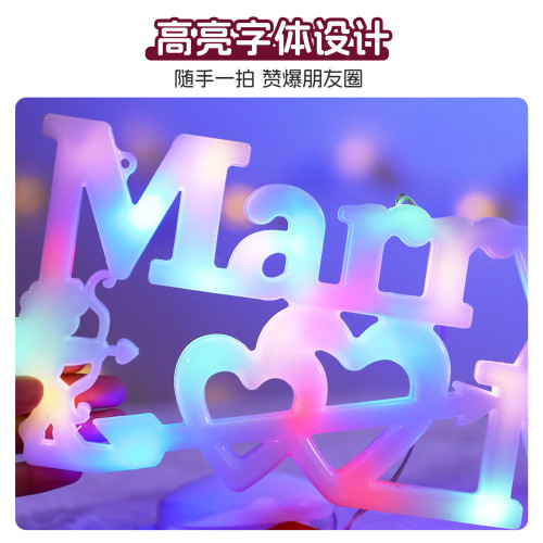 發光marry me字母LED彩燈牌擺件室內求婚七夕情人節氛圍裝飾布置 發光marry me字母LED彩燈牌擺件室內求婚七夕情人節氛圍裝飾布置