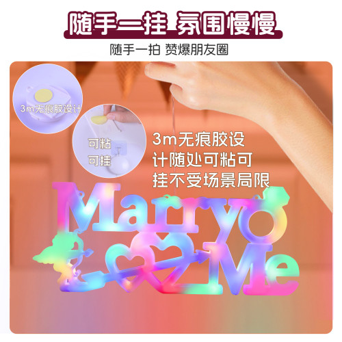 發光marry me字母LED彩燈牌擺件室內求婚七夕情人節氛圍裝飾布置 發光marry me字母LED彩燈牌擺件室內求婚七夕情人節氛圍裝飾布置