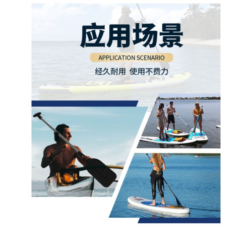 戶外鋁合金船槳T型把手成人水上運動 可調節皮劃艇槳板戶外劃水板