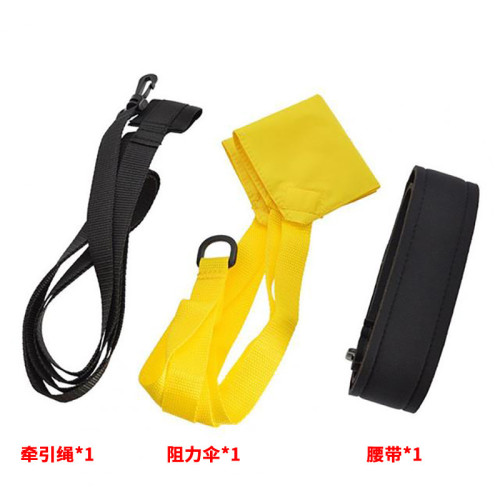 遊泳阻力傘兒童成人遊泳拉力器裝備水中阻力帶爆發力遊泳訓練裝備