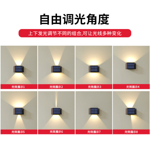 LED太陽能壁燈戶外花園圍牆裝飾壁燈可調節亮度景觀氛圍燈 LED太陽能壁燈戶外花園圍牆裝飾壁燈可調節亮度景觀氛圍燈