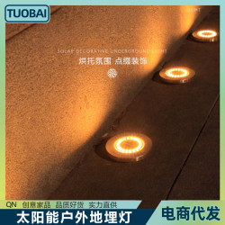 太陽能地埋燈8LED不鏽鋼戶外新款插地草地燈庭院燈草坪燈地插燈公