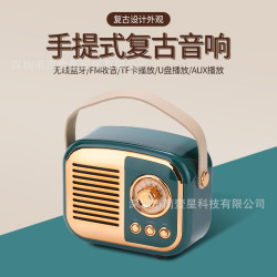 新款藍牙音箱創意復古迷你可攜式音響插卡收音機無線禮品高顔值音箱