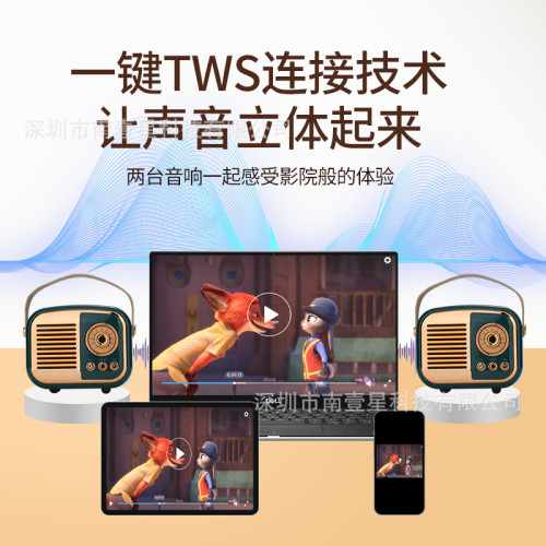 新款藍牙音箱創意復古迷你可攜式音響插卡收音機無線禮品高顔值音箱 新款藍牙音箱創意復古迷你可攜式音響插卡收音機無線禮品高顔值音箱