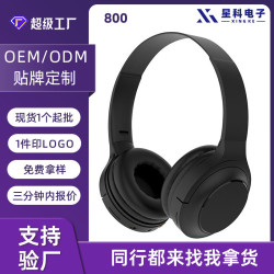 800#小批量頭戴式藍牙耳機折曡FM插卡耳麥頭戴式藍牙耳機