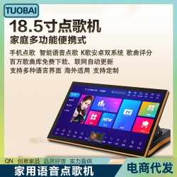 家庭觸控卡拉OK高清家用語音點歌機安卓雙系統娛樂K歌點歌台唱K台