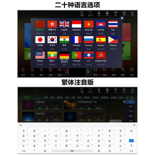 家庭觸控卡拉OK高清家用語音點歌機安卓雙系統娛樂K歌點歌台唱K台 家庭觸控卡拉OK高清家用語音點歌機安卓雙系統娛樂K歌點歌台唱K台
