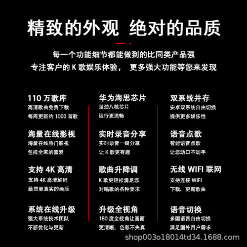 家庭觸控卡拉OK高清家用語音點歌機安卓雙系統娛樂K歌點歌台唱K台 家庭觸控卡拉OK高清家用語音點歌機安卓雙系統娛樂K歌點歌台唱K台
