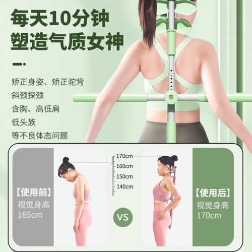 明星同款形體訓練棍瑜珈棍駝背矯正棍兒童模特開肩開背站姿十字架 明星同款形體訓練棍瑜珈棍駝背矯正棍兒童模特開肩開背站姿十字架