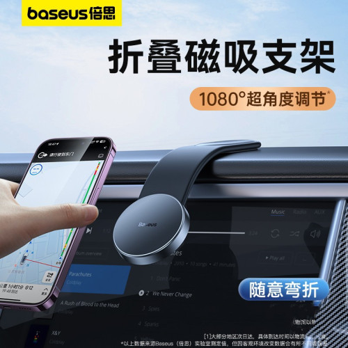 車用無線充電器手機支架MagSafe磁吸折曡汽車導航車用手機架禮品 車用無線充電器手機支架MagSafe磁吸折曡汽車導航車用手機架禮品