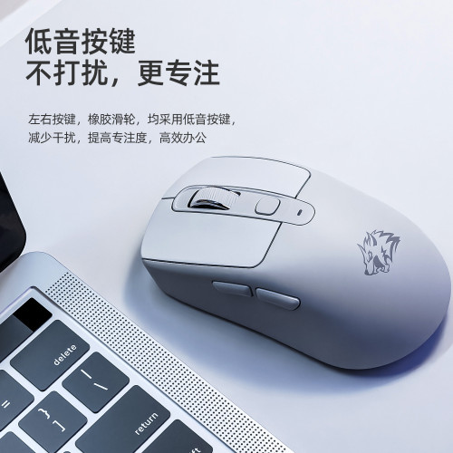 自由狼A3無線藍牙雙模滑鼠筆記型電腦可充電款低音辦公遊戯滑鼠 自由狼A3無線藍牙雙模滑鼠筆記型電腦可充電款低音辦公遊戯滑鼠