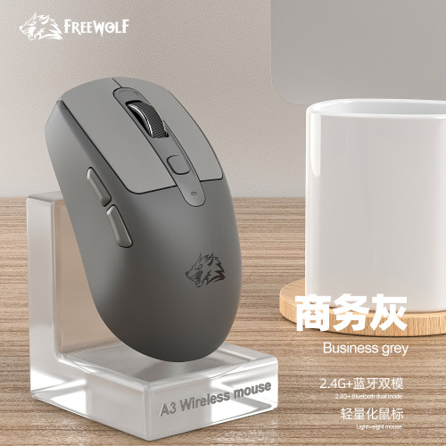 自由狼A3無線藍牙雙模滑鼠筆記型電腦可充電款低音辦公遊戯滑鼠 自由狼A3無線藍牙雙模滑鼠筆記型電腦可充電款低音辦公遊戯滑鼠