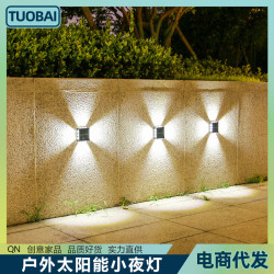 太陽能小夜燈戶外花園圍牆燈防水LED 花園庭院防水壁燈超亮牆上燈