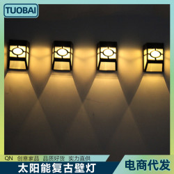 太陽能復古壁燈太陽能 LED窗格燈照明壁燈庭院燈花園別墅小夜燈照