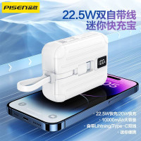 品勝mini22.5W行動電源10000安培快充PD20W行動電源自帶線大容量