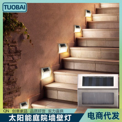 太陽能不鏽鋼 led樓梯燈庭院牆壁燈圍牆燈台花園圍牆室外防水洗牆