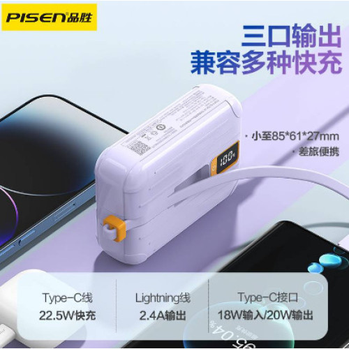 品勝mini22.5W充電寶迷你10000安培快充PD20W行動電源帶線可攜式 品勝mini22.5W充電寶迷你10000安培快充PD20W行動電源帶線可攜式