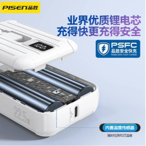 品勝mini22.5W充電寶迷你10000安培快充PD20W行動電源帶線可攜式 品勝mini22.5W充電寶迷你10000安培快充PD20W行動電源帶線可攜式