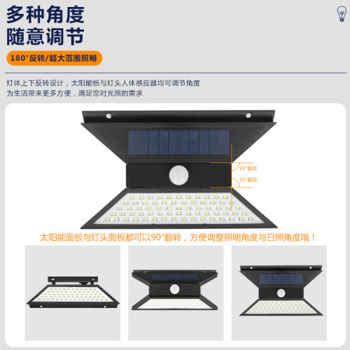 超亮太陽能燈人體感應燈戶外庭院燈防水壁燈新農村太陽能路燈壁燈 超亮太陽能燈人體感應燈戶外庭院燈防水壁燈新農村太陽能路燈壁燈