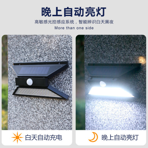 超亮太陽能燈人體感應燈戶外庭院燈防水壁燈新農村太陽能路燈壁燈 超亮太陽能燈人體感應燈戶外庭院燈防水壁燈新農村太陽能路燈壁燈