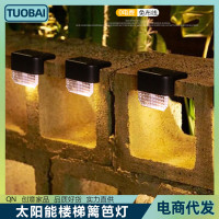 太陽能庭院燈圍牆階梯壁燈戶外花園裝飾花園別墅籬笆燈引路圍欄燈