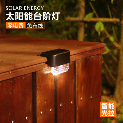 太陽能庭院燈圍牆階梯壁燈戶外花園裝飾花園別墅籬笆燈引路圍欄燈