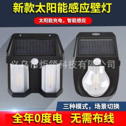 新款太陽能鎢絲燈戶外防水璧燈感應庭院燈花園別墅小夜照明燈