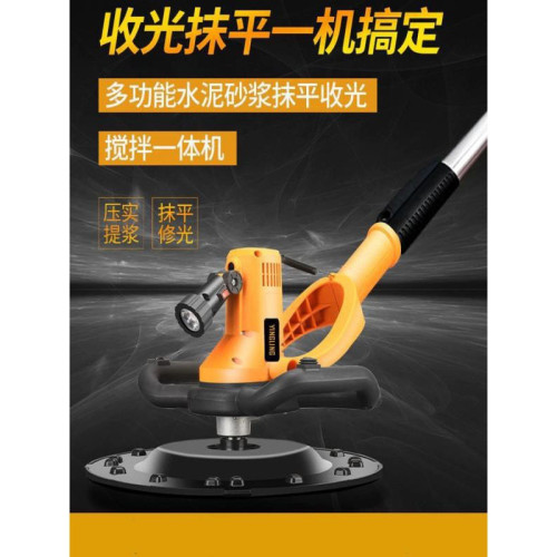 粉牆器械手持式電動水泥砂漿收光機牆面抹光機抹牆機電抹子地坪磨