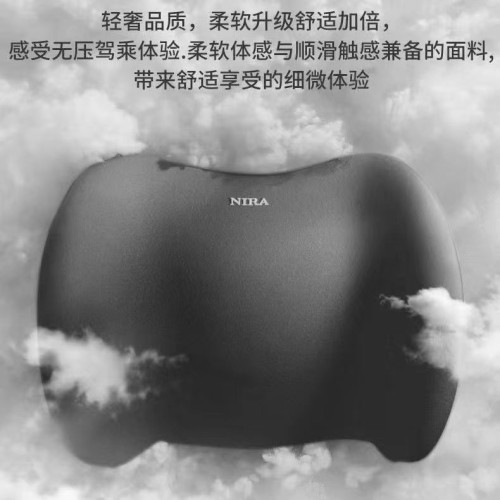 汽車頭枕記憶棉車用護頸枕靠枕車用枕頭靠頸枕汽車靠墊 汽車頭枕記憶棉車用護頸枕靠枕車用枕頭靠頸枕汽車靠墊