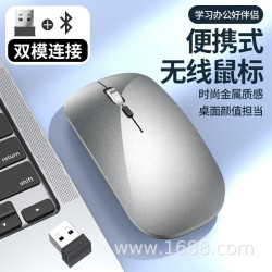 億鑫703無線藍牙滑鼠type-c充電口  亞瑪遜爆品 雙模