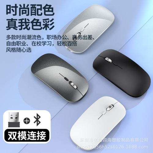 億鑫703無線藍牙滑鼠type-c充電口 亞瑪遜爆品 雙模 億鑫703無線藍牙滑鼠type-c充電口 亞瑪遜爆品 雙模