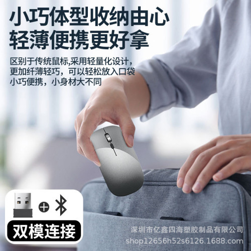 億鑫703無線藍牙滑鼠type-c充電口 亞瑪遜爆品 雙模 億鑫703無線藍牙滑鼠type-c充電口 亞瑪遜爆品 雙模