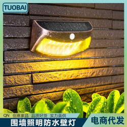 太陽能燈戶外復古裝飾庭院燈別墅花園圍牆照明燈室外防水照明路燈