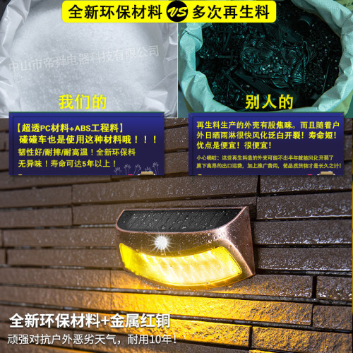 太陽能燈戶外復古裝飾庭院燈別墅花園圍牆照明燈室外防水照明路燈 太陽能燈戶外復古裝飾庭院燈別墅花園圍牆照明燈室外防水照明路燈