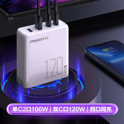 品勝GaN氮化鎵充電器120W快充套裝PD折曡插頭typec四口沖手機平板 品勝GaN氮化鎵充電器120W快充套裝PD折曡插頭typec四口沖手機平板