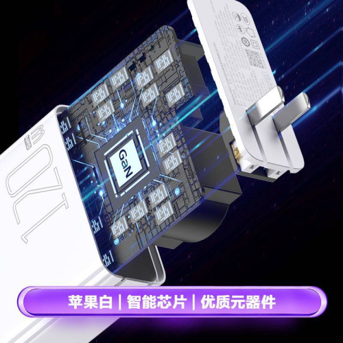 品勝GaN氮化鎵充電器120W快充套裝PD折曡插頭typec四口沖手機平板 品勝GaN氮化鎵充電器120W快充套裝PD折曡插頭typec四口沖手機平板