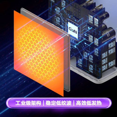 品勝GaN氮化鎵充電器120W快充套裝PD折曡插頭typec四口沖手機平板 品勝GaN氮化鎵充電器120W快充套裝PD折曡插頭typec四口沖手機平板