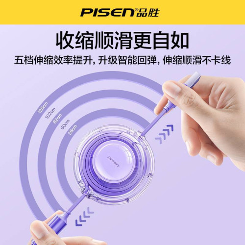 品勝一拖三伸縮數據線3.5A快充數據線三合一充電線安卓線充電線66 品勝一拖三伸縮數據線3.5A快充數據線三合一充電線安卓線充電線66