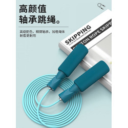 嚴選跳繩無繩健身專用比賽專業運動成人中考兒童學生競速體育用品